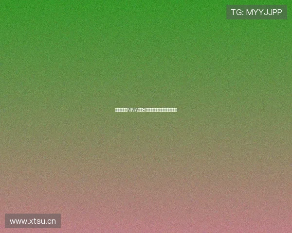 《深入探讨NNA直播8的创新功能与用户体验分析》